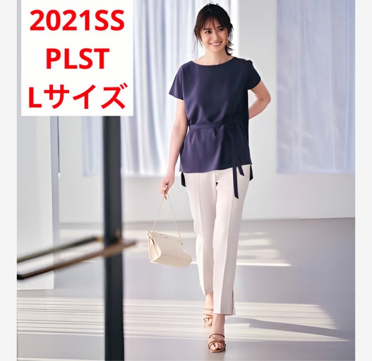 ほぼ新品*PLST ストレッチツイルスリットパンツ 美脚見え 伸縮性◎拍卖