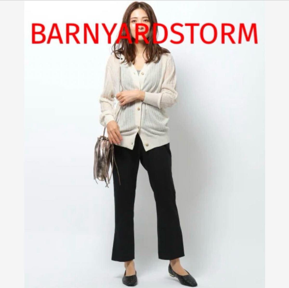 1回だけ着用★ BARNYARDSTORM ボタニーサジーパンツ 0サイズ拍卖