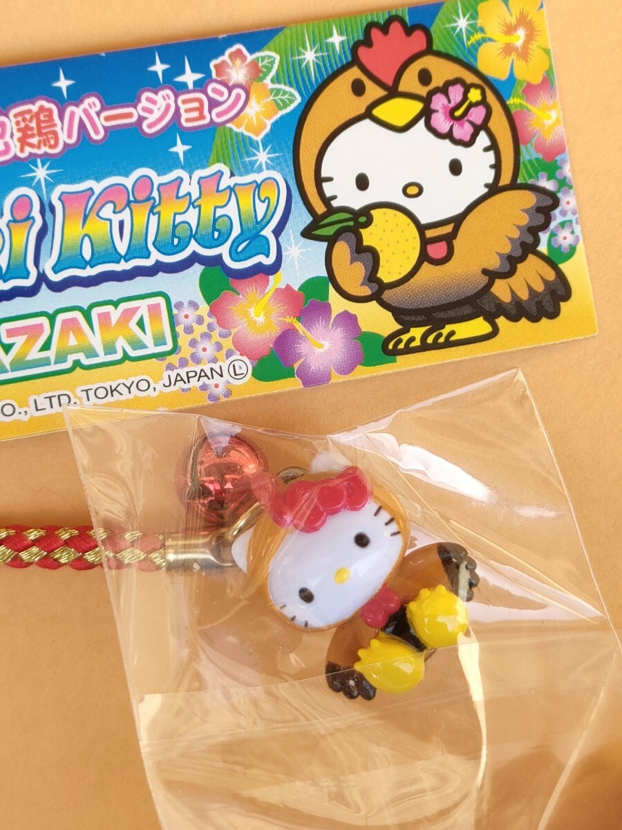 ★レア★未使用品★宮崎限定 地鶏バージョン ストラップ 根付け★ご当地キティ HELLO KITTY マスコット キーホルダー★2007年 鈴 赤 レッド拍卖