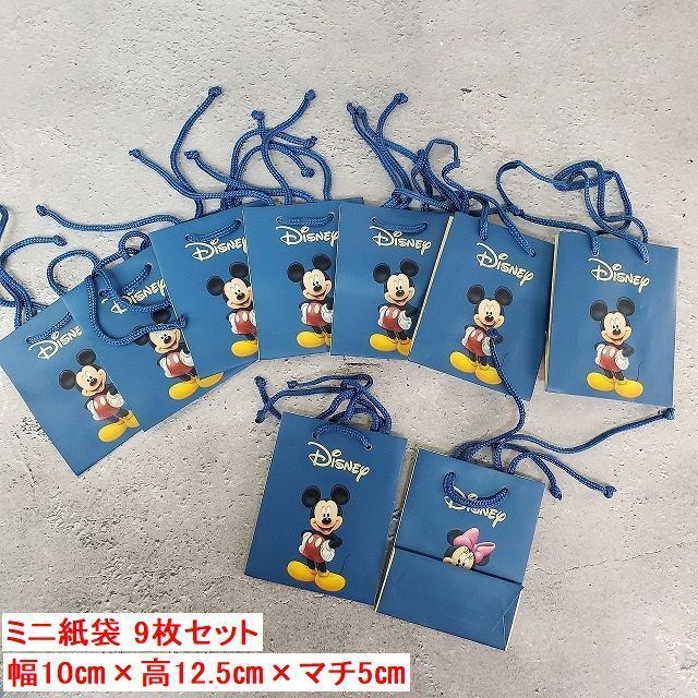 【未使用】Disney/ディズニー ミッキー ミニー ミニ紙袋 ミニショップ袋拍卖