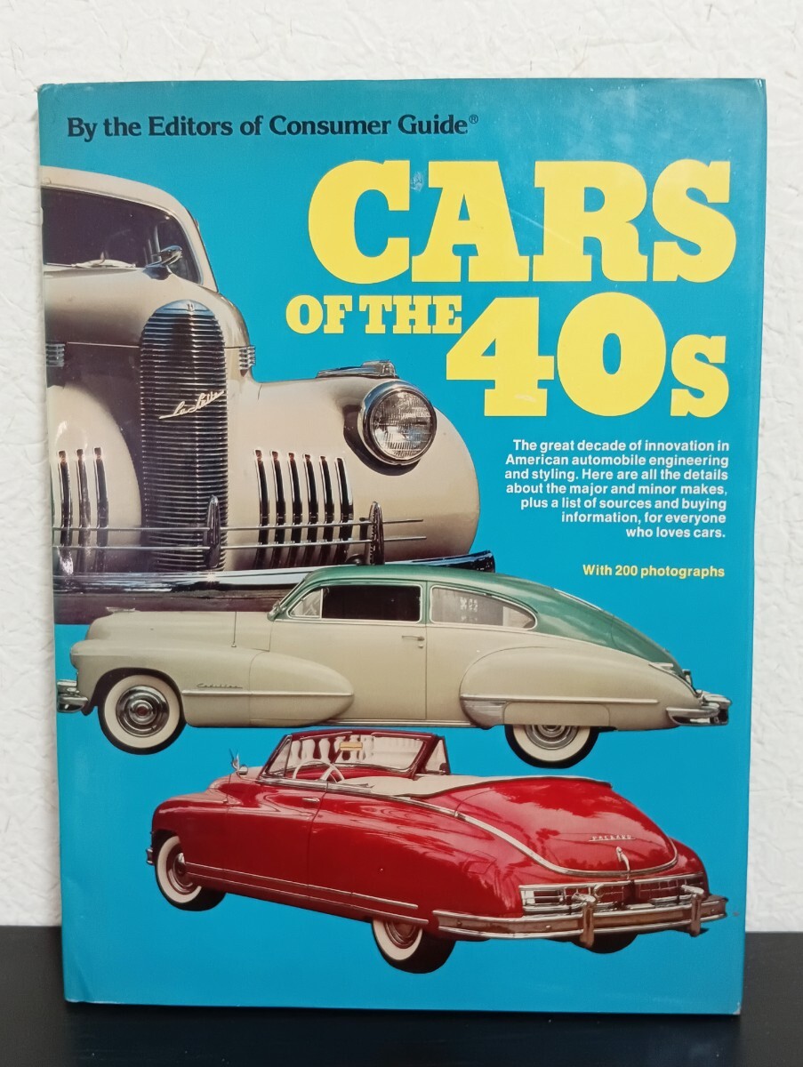 Z4 CARS OF THE 40S Consumer Guide アメ車 外車 洋書拍卖