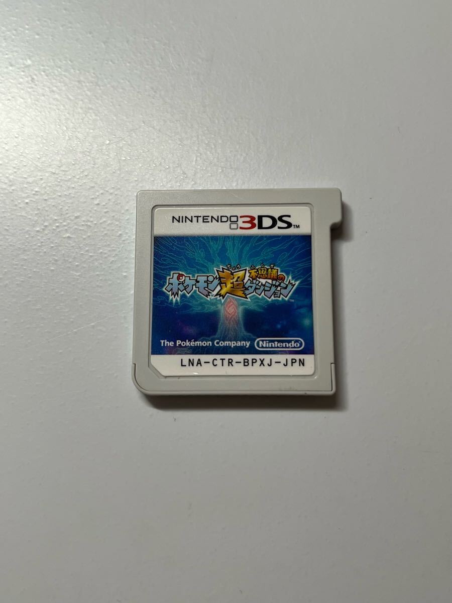 3DS ポケモン超不思議のダンジョン ソフトのみ拍卖