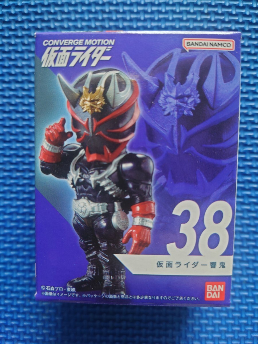 送料無料★匿名配送【38: 仮面ライダー響鬼 】コンバージモーション 仮面ライダー6★未使用新品★検索:ヒビキ★CONVERGEMOTIONMASKED RIDER拍卖