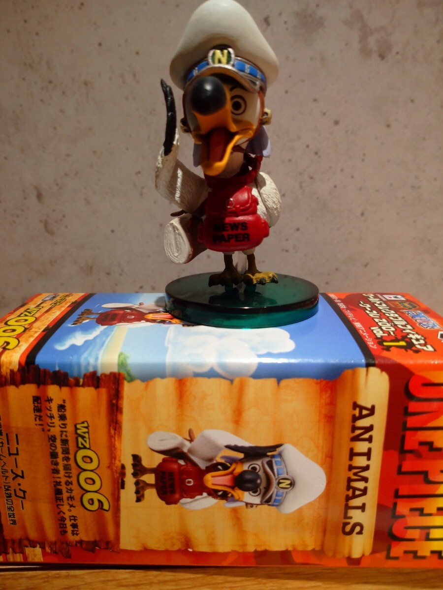 【開封品・箱付き】ニュース・クー ワンピース ワールドコレクタブルフィギュア ワーコレZOO vol.1拍卖