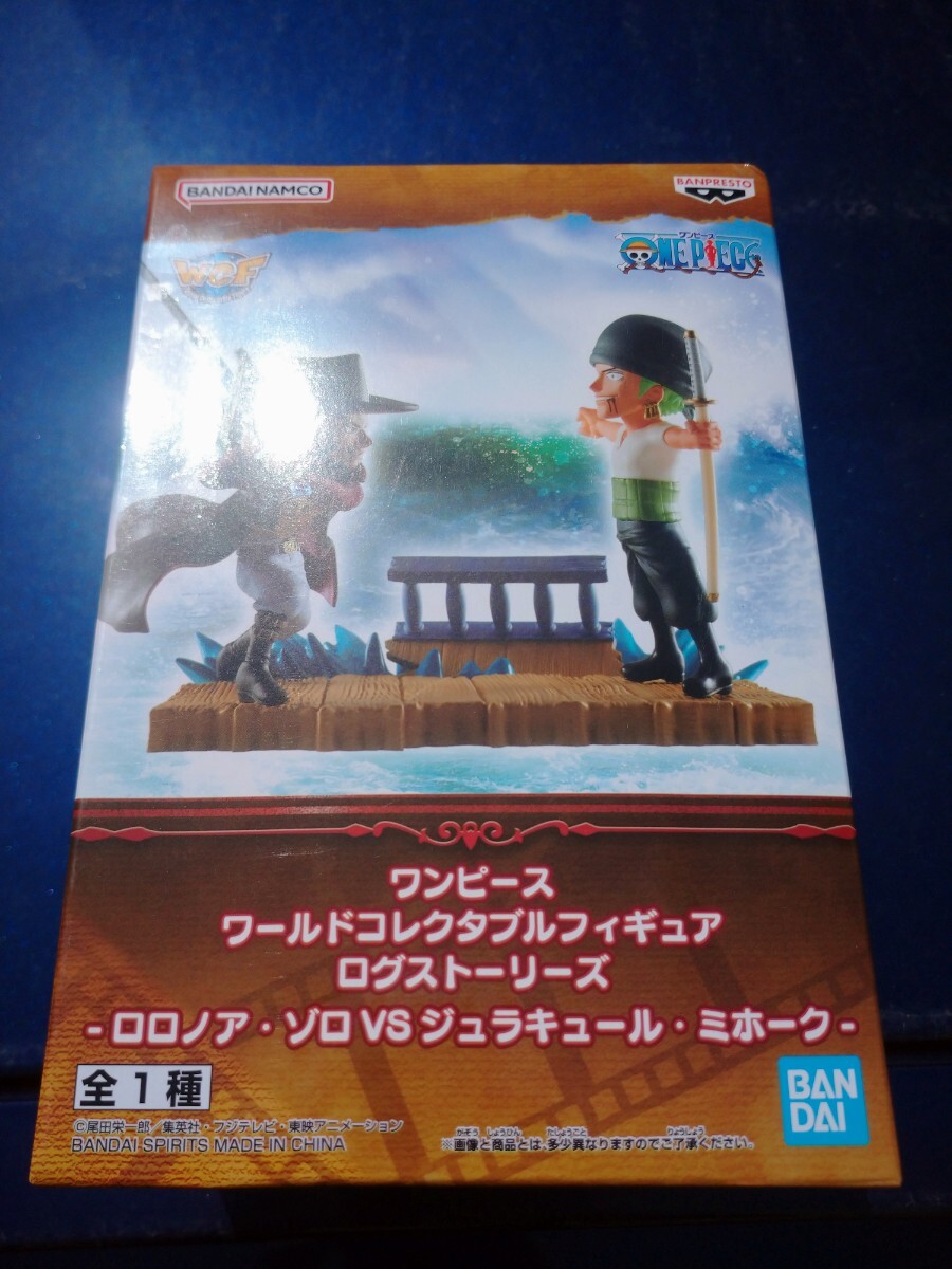 【新品・未開封】ワンピース ワールドコレクタブルフィギュア ログストーリーズ ロロノア・ゾロ VS ジュラキュール・ミホーク WCF ワーコレ拍卖