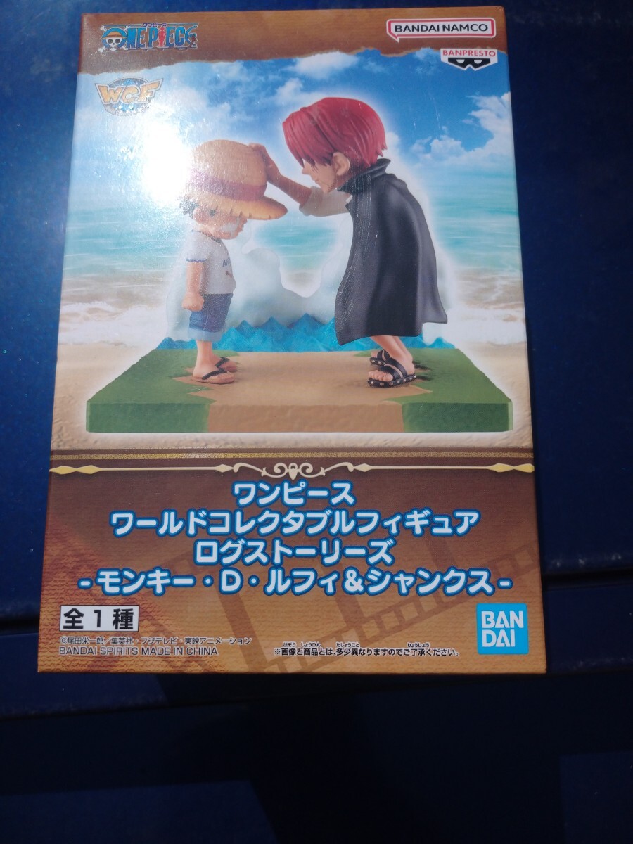【新品・未開封】ワンピース ワールドコレクタブルフィギュア ログストーリーズ ルフィ & シャンクス拍卖