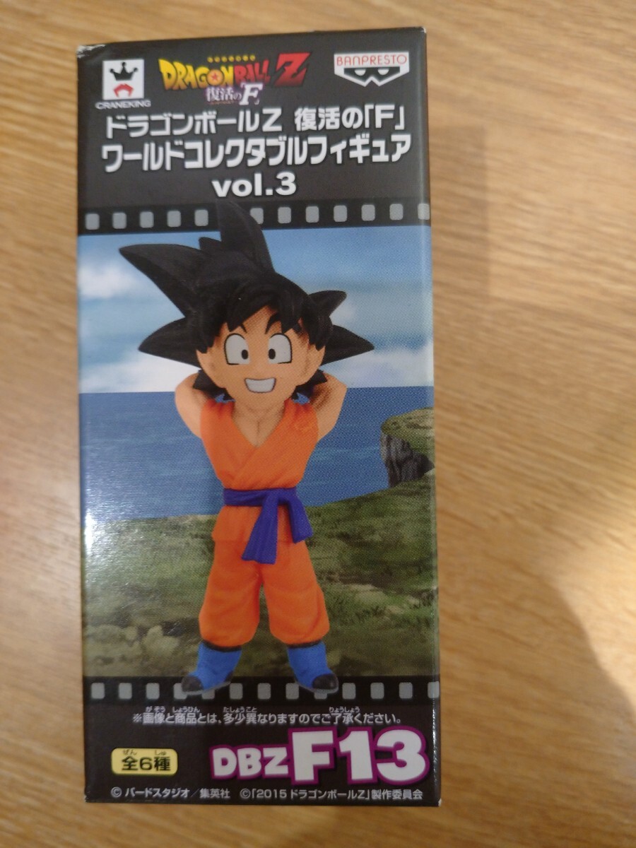 【新品・未開封】バンプレスト 孫悟空 DBZF13 ドラゴンボールZ 復活の「F」 ワールドコレクタブルフィギュア vol.3拍卖