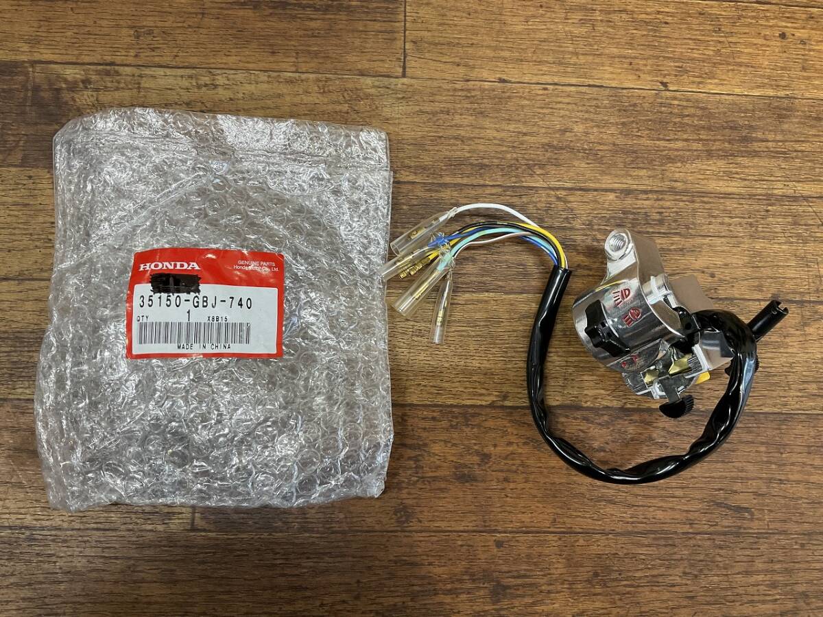 HONDA スーパーカブ C50 ハンドルスイッチ 35150-GBJ-740 純正 S:青BOX⑥ 2504拍卖