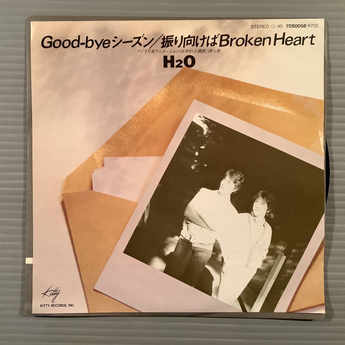 シングル盤(EP)◆H2O『Good-byeシーズン』『振り向けばBroken Heart』◆美品!拍卖