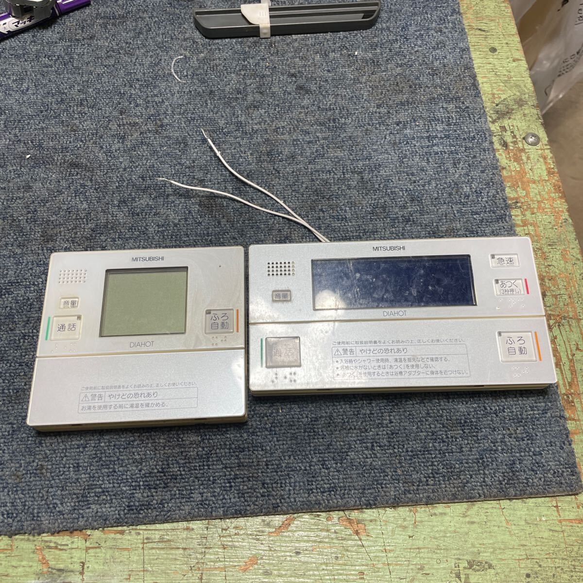 ジャンク 三菱電機 ヒートポンプ給湯機 リモコン RMC-KD3-W 台所リモコン RMC-BD3-W 浴室リモコン エコキュート キッチンリモコン 風呂拍卖