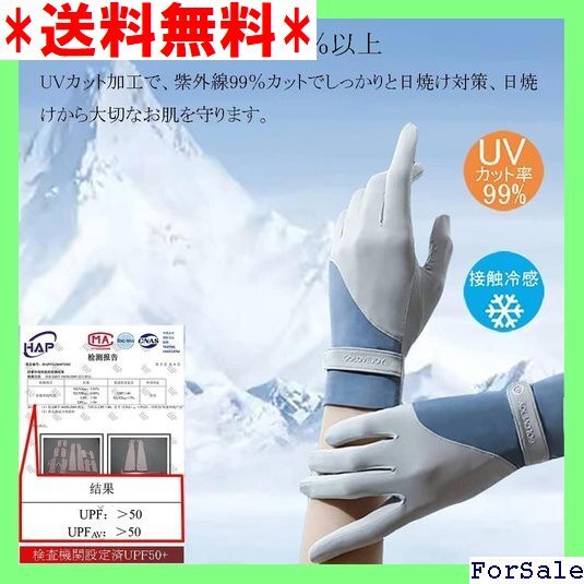 ☆人気商品 Ycytlying 手袋 レディース 夏用 UVカット 通学・通勤・自転車・運転用 母の日 誕生日 プレゼント 61拍卖