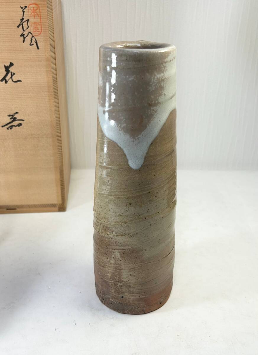 ☆★☆ 未使用 花器 萩焼 金子信彦 茶道具 ☆★☆拍卖