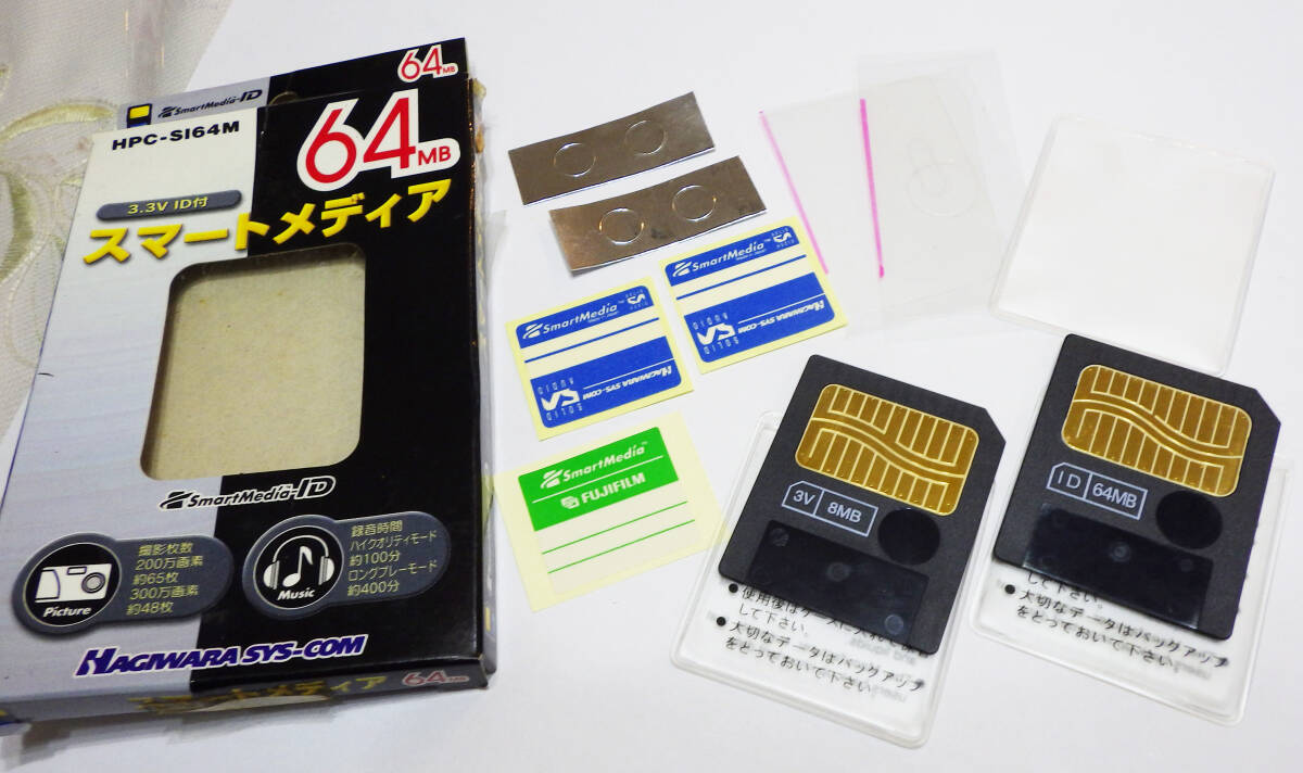☆スマートメディア・64M・8M・2枚セット・HAGIWARA・ハギワラ・FUJIFILM・フォーマット済み・動作確認のみのほぼ未使用品です☆拍卖