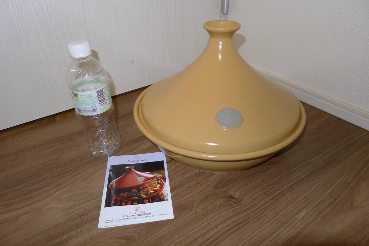 ★最終値下げ!入手困難品★未使用★直径約32cm★JPN正規品★仏製 エミール・アンリ 「フラム FLAMME」★陶器製 タジン鍋 蒸し器★拍卖