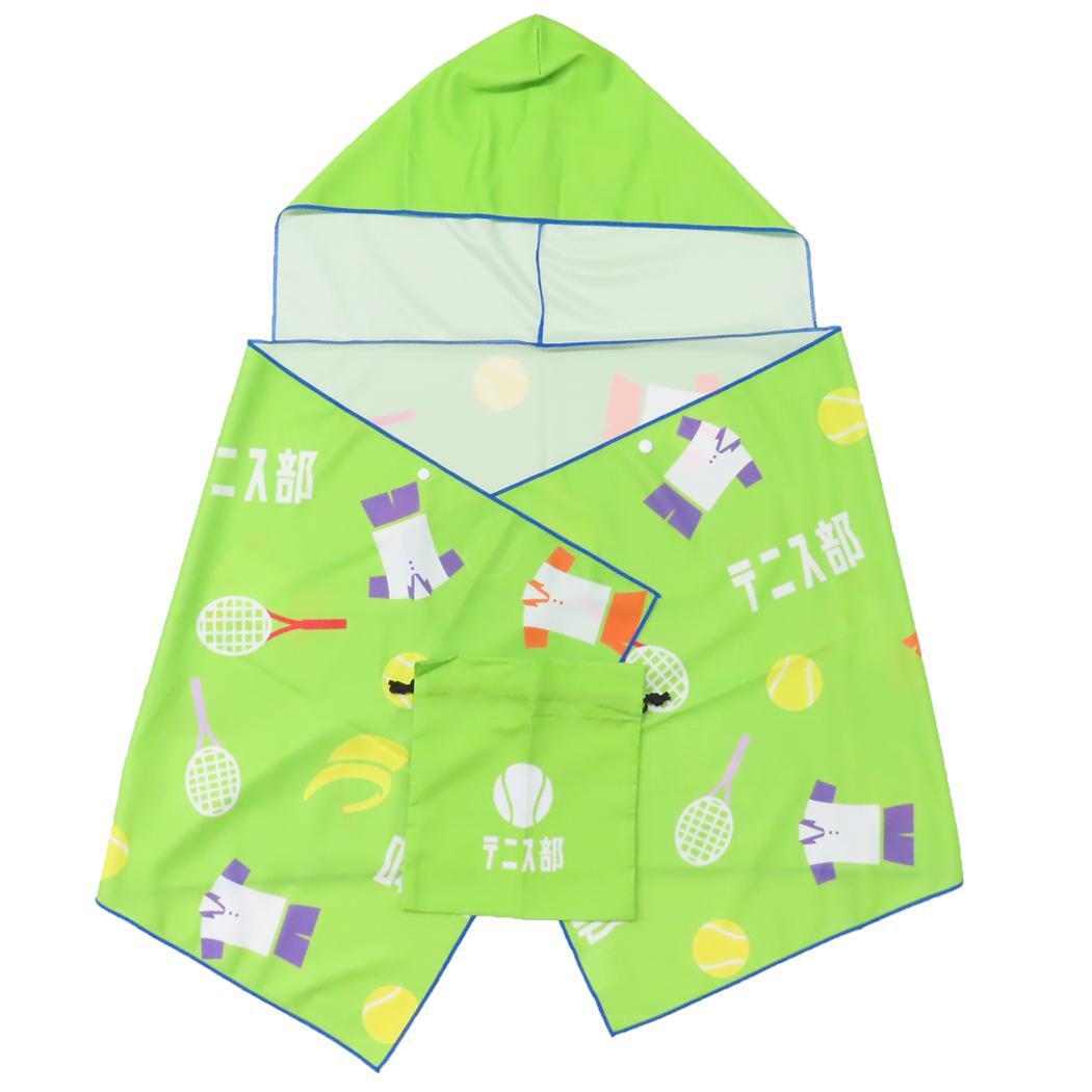 ガッツ!! クールタオル フード付き冷感タオル テニス部 丸眞 アウトドア 熱中症対策 巾着付き 部活シリーズ 応援 クラブ 中学拍卖