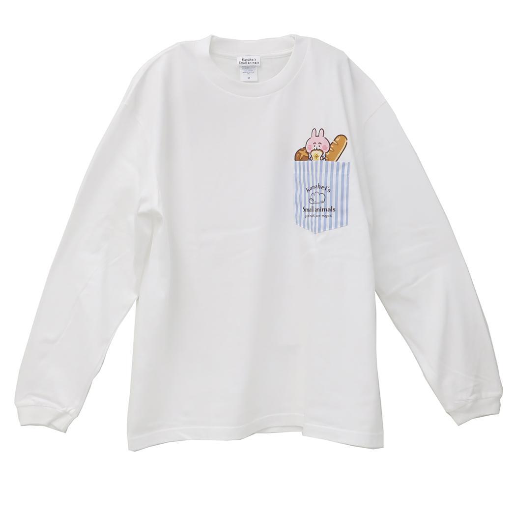 カナヘイの小動物 Tシャツ ポケットBIGロンT パン巡り WH ワタナベ 長袖 ロングTシャツ キャラクター グッズ拍卖