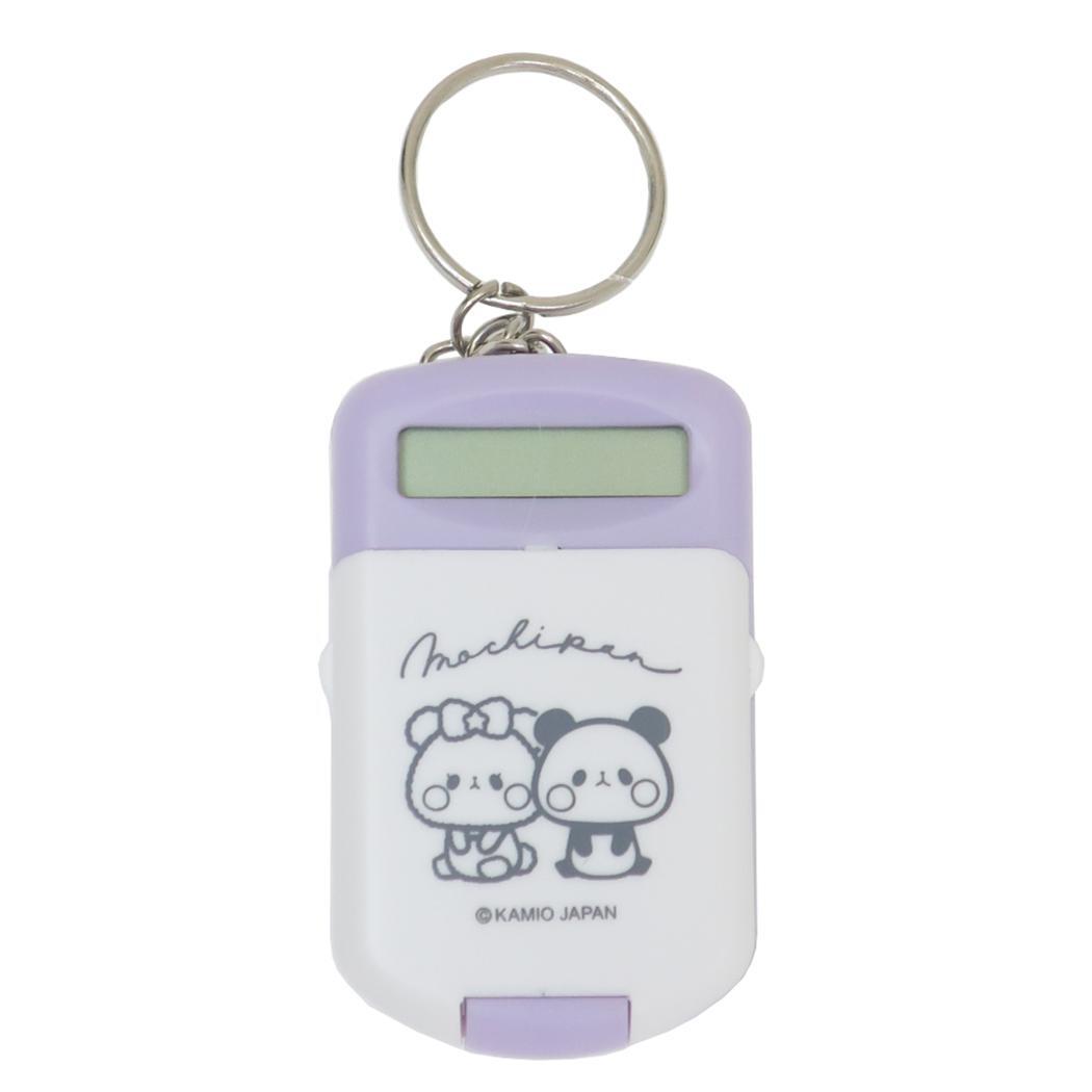 もちもちぱんだ キーリング 電卓キーホルダー ホワイト カミオジャパン プレゼント かわいい グッズ拍卖