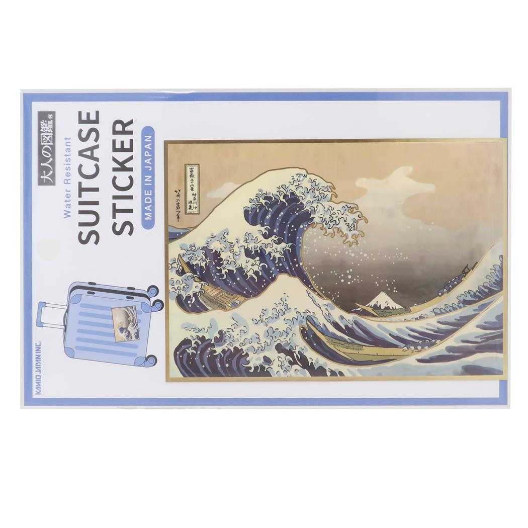 ダイカットシール 大人の図鑑スーツケースステッカー 北斎神奈川沖浪裏 カミオジャパン デコレーション デコシール グッズ拍卖