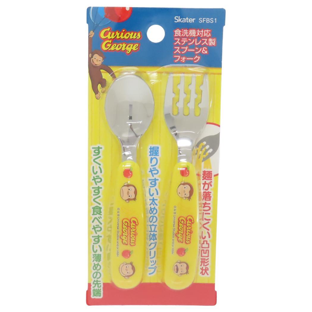 おさるのジョージ ステンレススプーン&フォーク 食洗機対応ステンレス製スプーン&フォーク スケーター キッズ 幼児 子供 絵本キャ拍卖