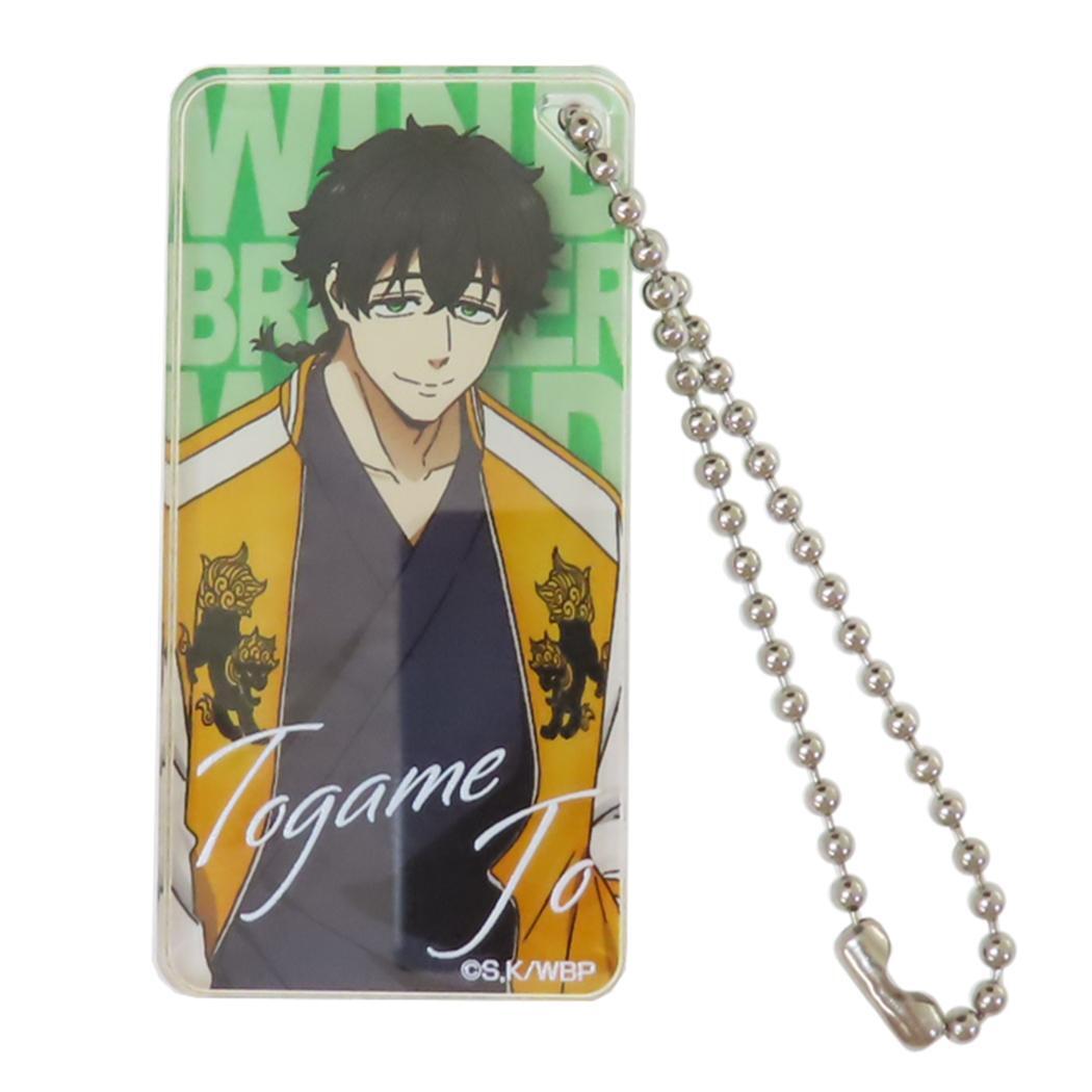 WIND BREAKER ウィンドブレイカー キーホルダー ドミテリアキーチェーン vol.2 十亀 アイアップ コレクション雑貨拍卖
