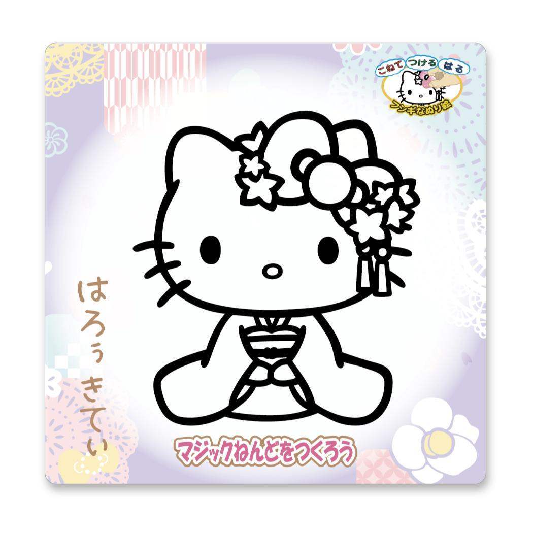 ハローキティ 知育玩具 マジックねんど KT和柄CUTE サンリオ ノブカンパニー ぬり絵 マジック粘土 キャラクター グッズ拍卖