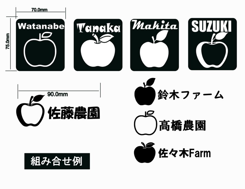 アイロンプリント 果樹園仕様 6枚1セット 社名入れ オリジナルアイロンプリント製作 文字だけでもOK 拍卖