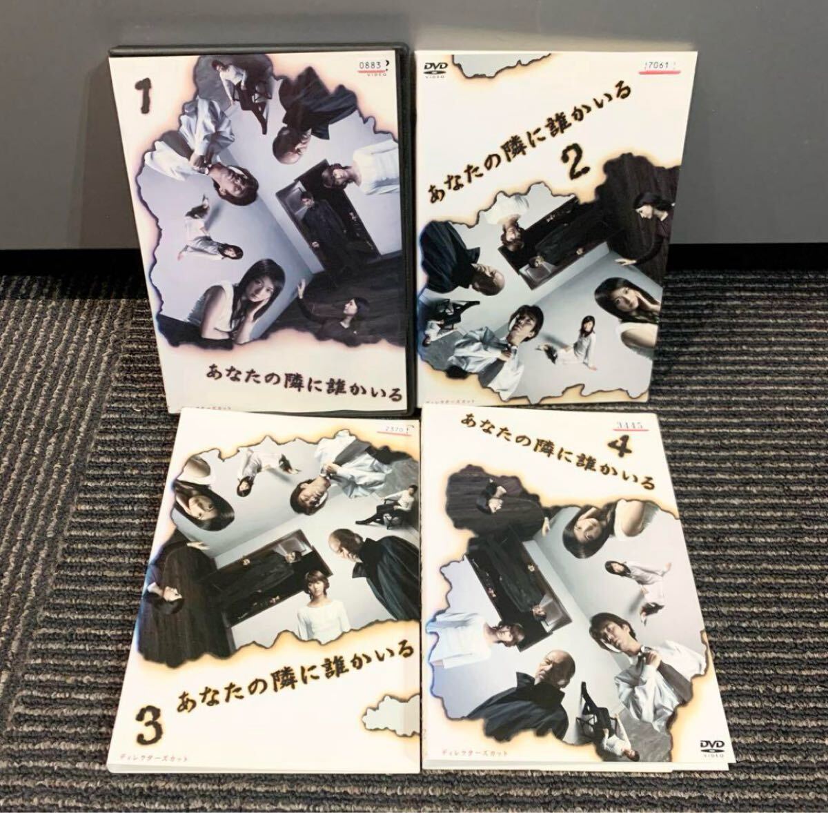 あなたの隣に誰かいる ディレクターズカット 全4巻 DVD 全巻セット 夏川結衣 ユースケ・サンタマリア北村一輝 白石美帆拍卖