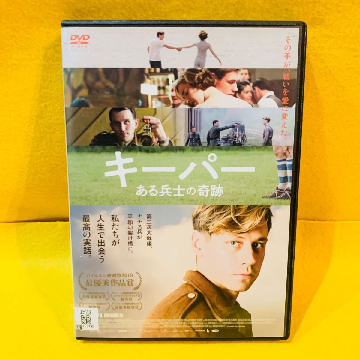 【新品ケース収納】キーパー ある兵士の奇跡 DVD拍卖