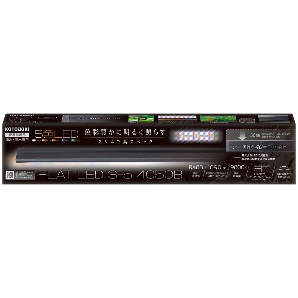 コトブキ フラットLED S-5 4050B 40~50cm水槽適合LEDライト拍卖