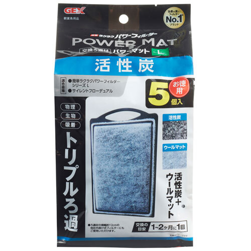 GEX 簡単ラクラクパワーフィルターL交換ろ過材 活性炭パワーマットL 5個入拍卖