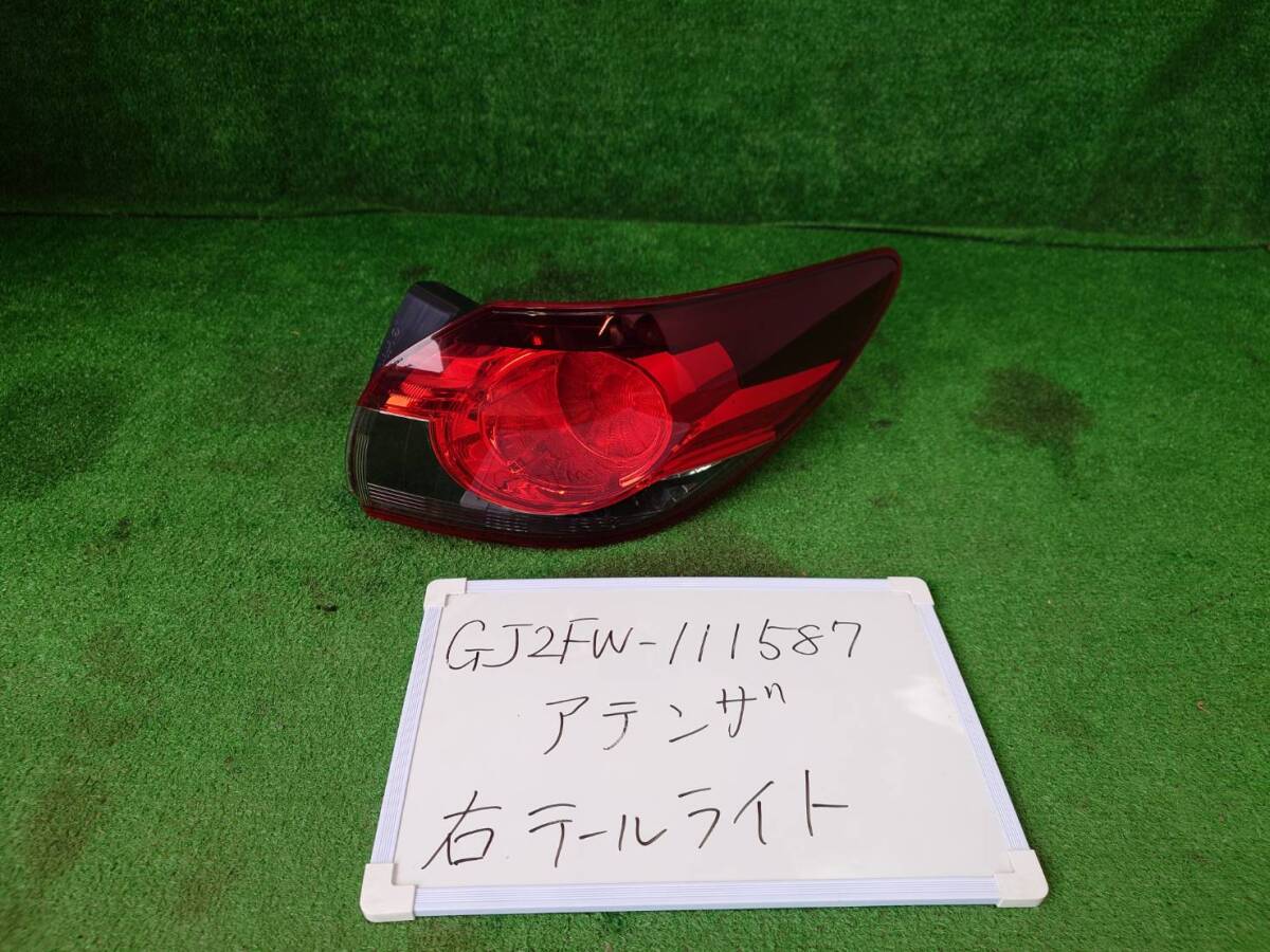 マツダ アテンザ LDA-GJ2FW 右 テールライト GJ2FW-111587 GHP9-51150 KOITO 220-41897 GHP9-51-150A拍卖