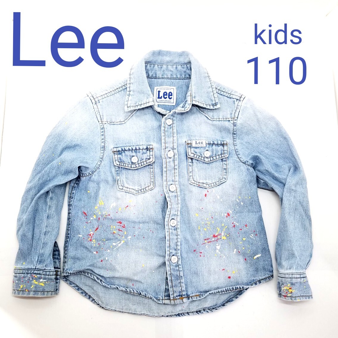 Lee キッズ 110サイズ ユーズド加工 デニムシャツ デニム 長袖シャツ インディゴ拍卖