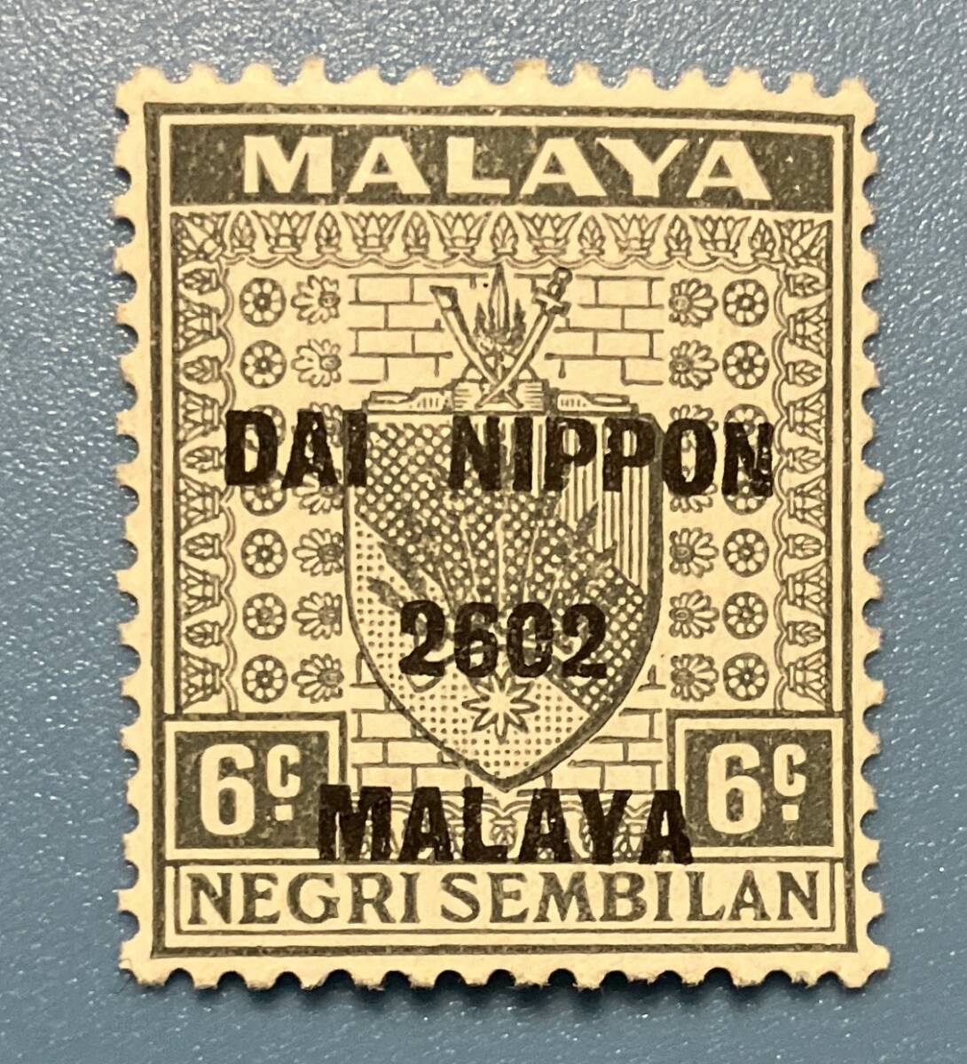 南方占領地切手 マライ 6C Negeri Sembilan(ネグリセンビラン州) 台切手 DAI NIPPON  加刷 裏糊 丸まり 未使用拍卖