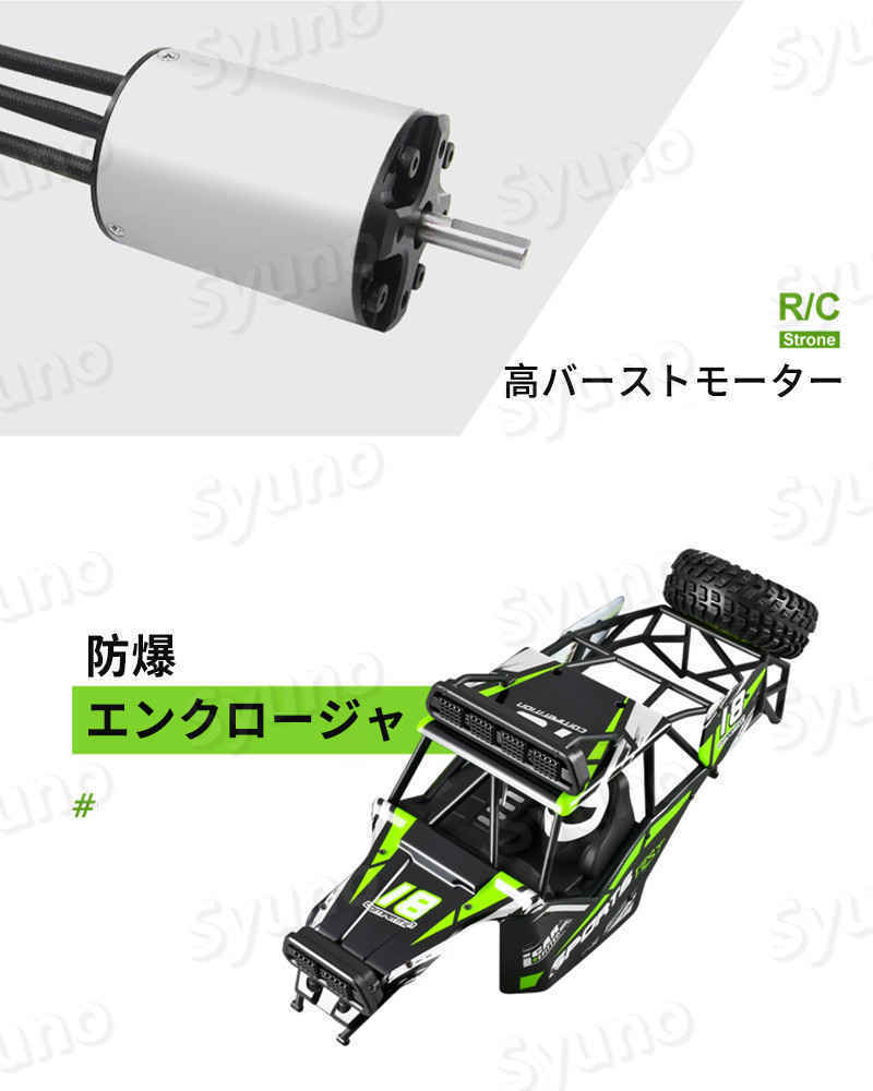 ラジコンカーRCカー 112 リモコンカー 4WD 電動オフロードバギー 高速50kmh 2.4Ghz無線操作 オフロード リモコンカー RCカー拍卖