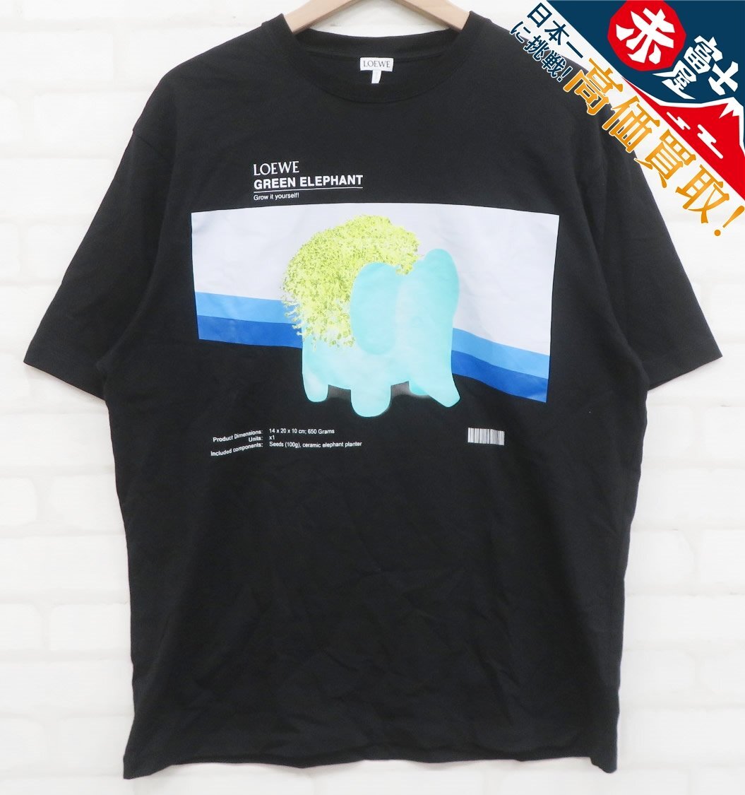 9T0801/LOEWE GREEN ELEPHANT 半袖Tシャツ ロエベ拍卖