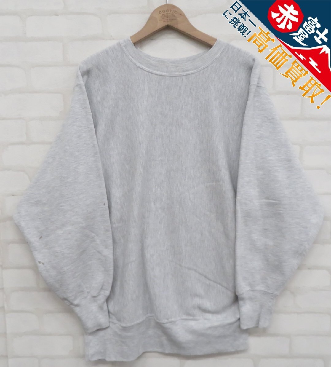 9T1591/チャンピオン リバースウィーブスウェット 刺繍タグ 袖目付 メキシコ製 Champion ビンテージ拍卖