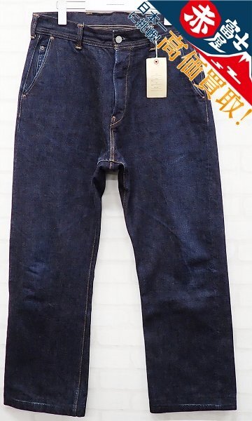 4P0081/TROPHY CLOTHING Early Authentic Denim 1504 トロフィークロージング アーリーオーセンティックデニムパンツ拍卖