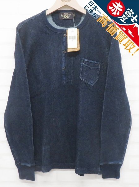 9T0949/未使用品 RRL インディゴヘンリーネックTシャツ拍卖