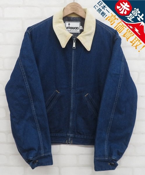 9T1603/ROEBUCK 80s ブランケットデニムジップジャケット USA製 ローバック ビンテージ拍卖
