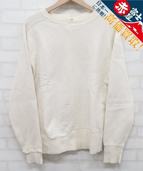 9T0885/Nigel Cabourn 再構築 ジャージー スウェット ナイジェルケーボン拍卖