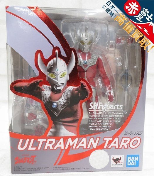 2A9545/S.H.Figuarts ウルトラマンタロウ フィギュアーツ拍卖