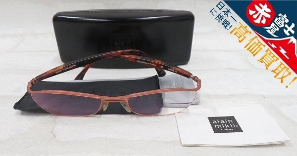 2A9473/アランミクリ A0022-16 メガネ alain mikli 眼鏡拍卖
