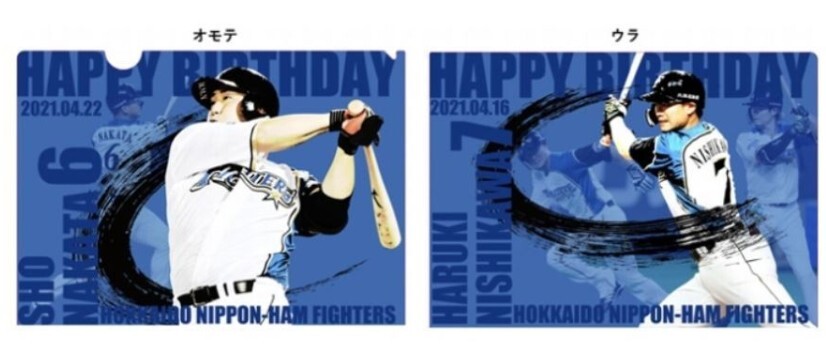 日本ハムファイターズ 2021 Birthday クリアファイル 西川遥輝 & 中田翔 日ハム 誕生日拍卖