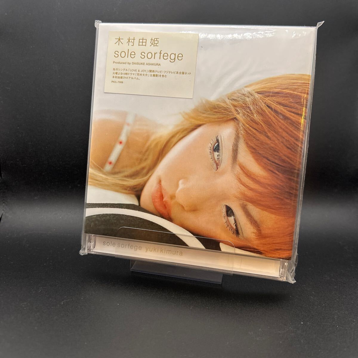 【見本品】木村由姫/sole sorfege CD アルバム 美品 拍卖