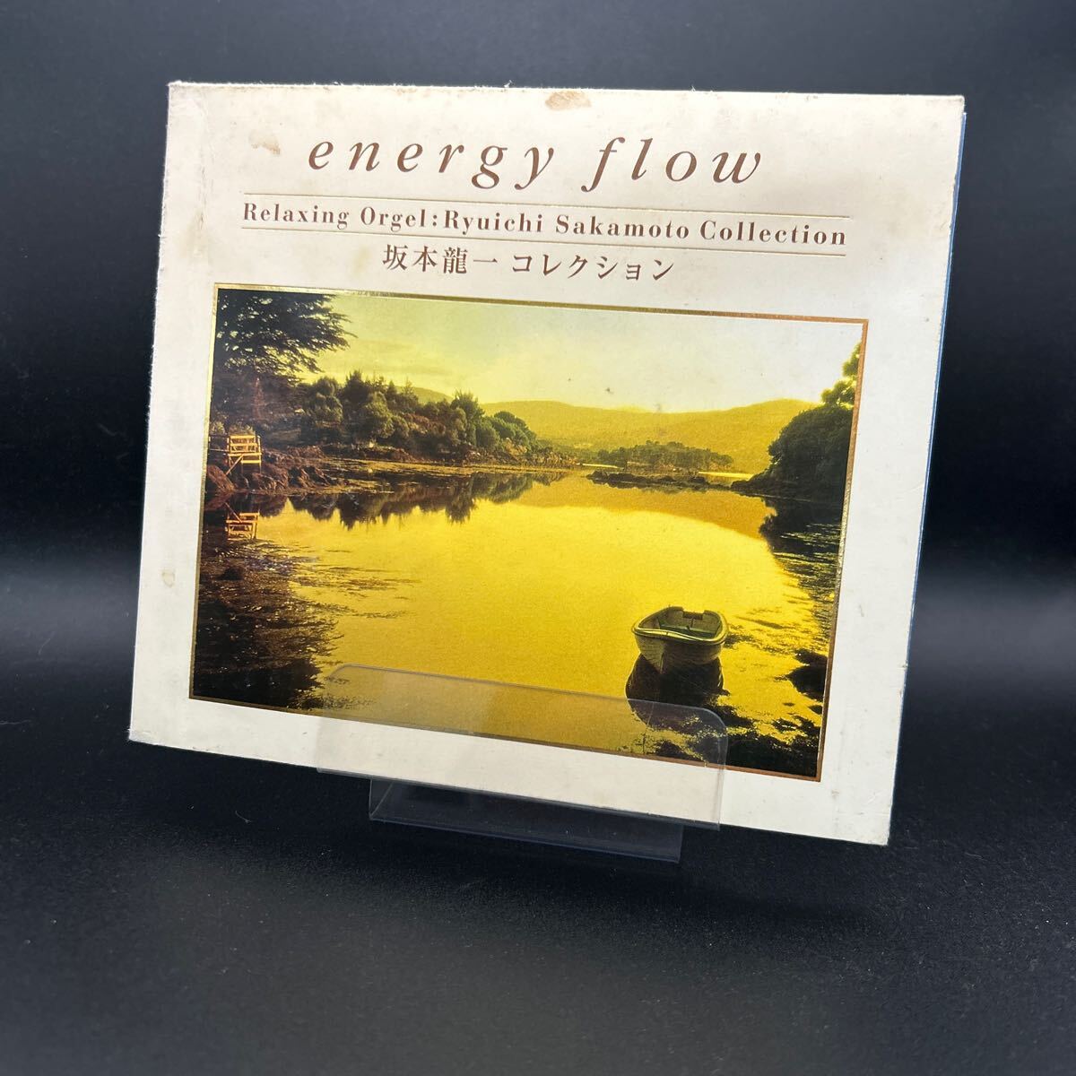 坂本龍一 /energy flow コレクション オルゴール α波  CD拍卖