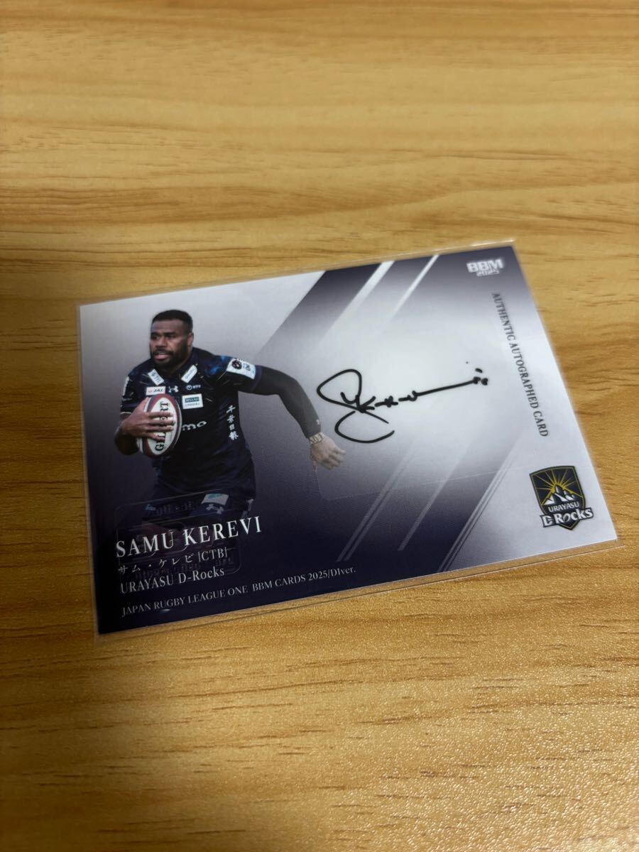 BBM 2025 ジャパンラグビー リーグワン D1ver. 浦安D-Rocks サム・ケレビ 直筆サインカード 119枚限定拍卖