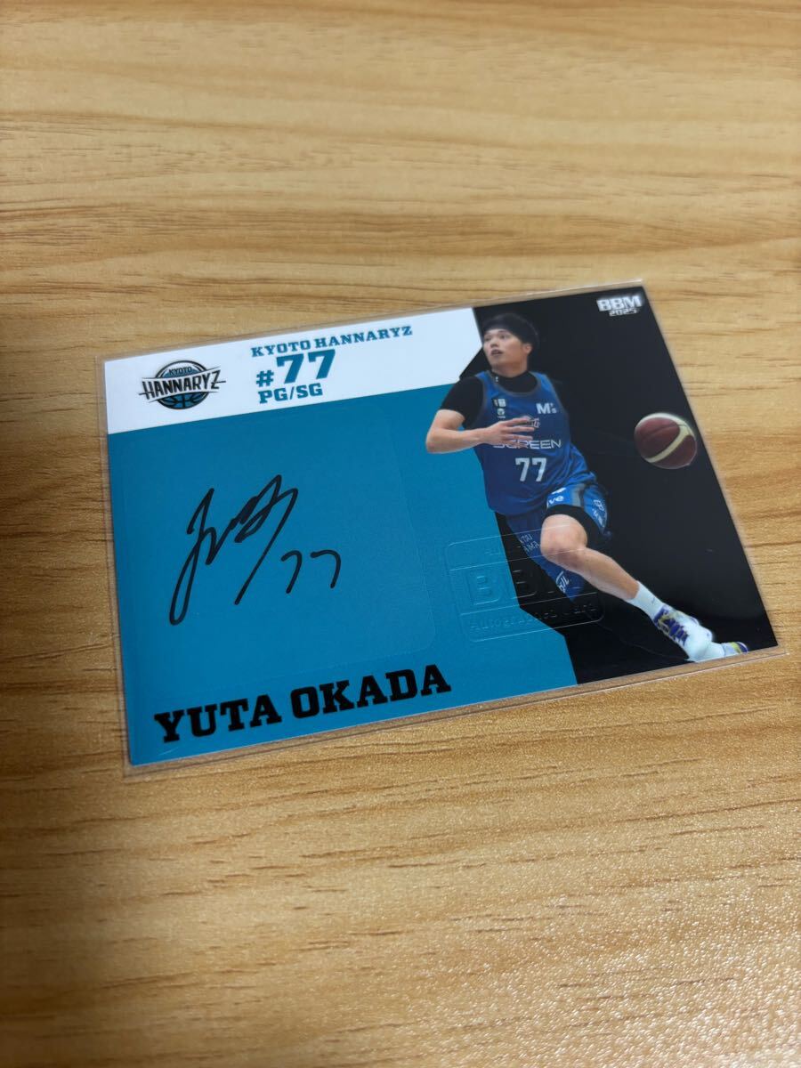 BBM 2024-25 B.LEAGUE 2nd Half 京都ハンナリーズ 岡田侑大 直筆サインカード 100枚限定 Bリーグ バスケットボール拍卖