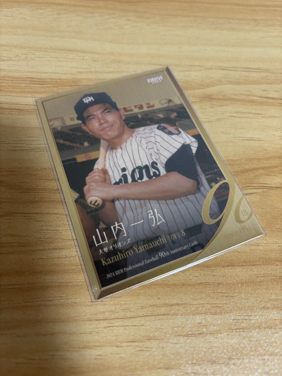 BBM 2024 プロ野球90周年カード 大毎オリオンズ 山内一弘 パラレルカード 200枚限定 金紙版拍卖