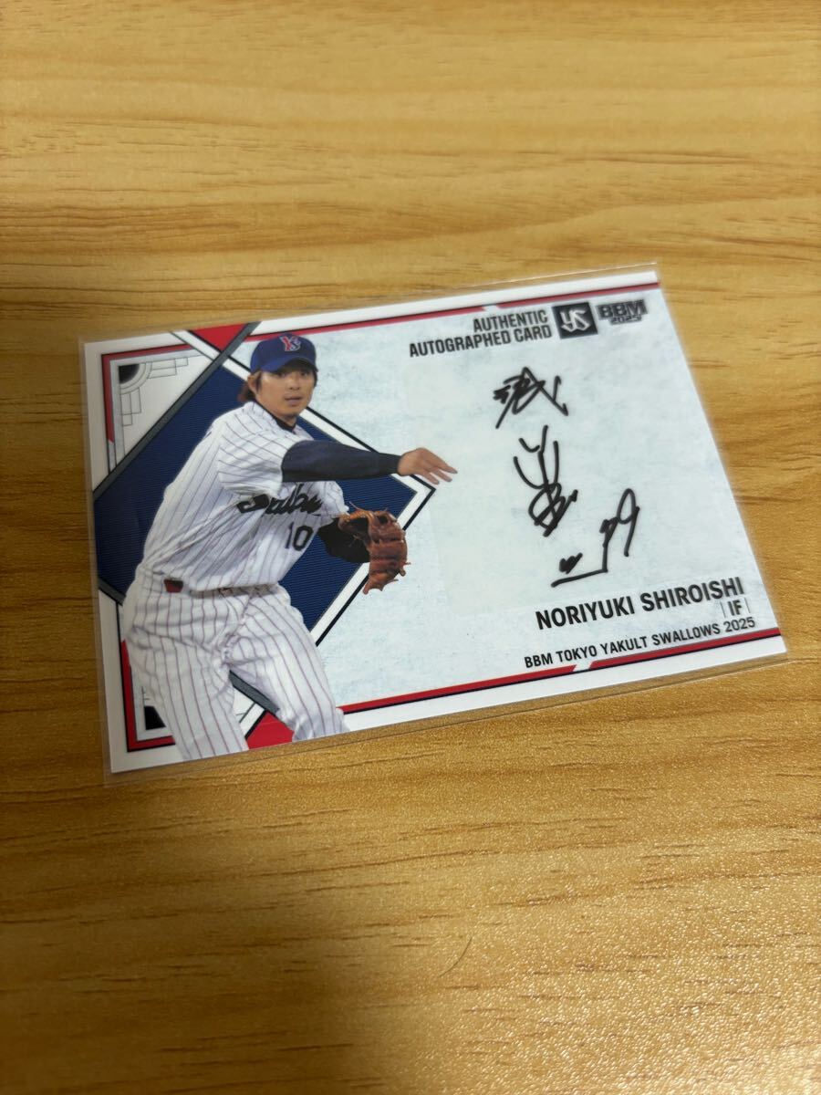 BBM 2025 東京ヤクルトスワローズ 城石憲之 直筆サインカード 60枚限定拍卖