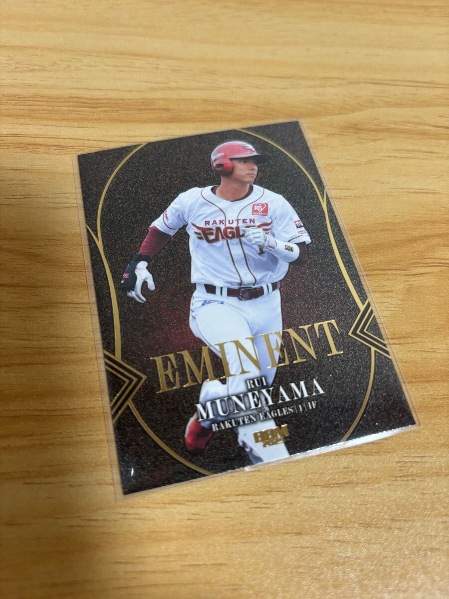 BBM 2025 東北楽天ゴールデンイーグルス 宗山塁 EMINENT 50枚限定 RC ルーキーカード拍卖